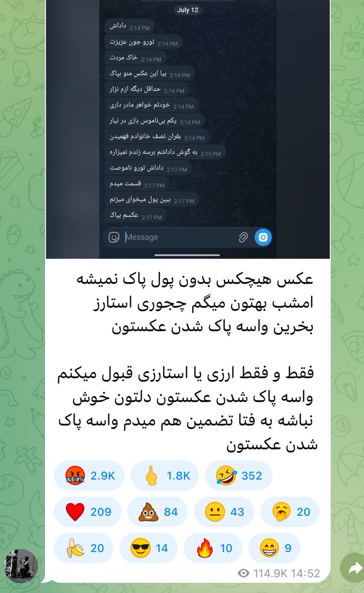ketabshah3's tweet photo. خیلیا برام این کانال اخاذی رو فرستادید،ولی در مورد قضیه پدوفیلیا چند تا درس گرفتم
-حکومت دغدغش نیست
-مردمِ مریضم دوست دارند و دنبال می کنند، ۲۴k شده!!
-شکایت و پیگیری نمی کنند و به جایی هم نمیرسه
-تهش انگ تشویش و سیاه نمایی می مونه برای ما
شما راه حل اجرایی بدید من اول صفم!! https://t.co/0xJBqYnX5O