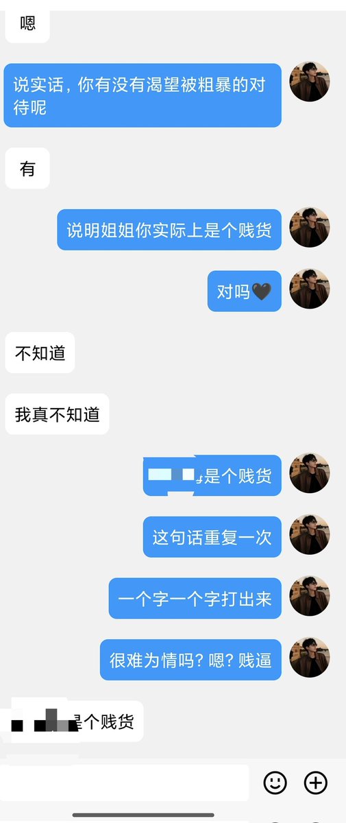 baisechashu's tweet photo. 遇到喜欢我的少妇我就这样调🤒我更喜欢去控制情绪感受，让女人的心来主动靠近我，去引导控制她们内心深处的欲望，去剥开表面的人设去玩弄凌辱内心的感情，无关生活无关社会交集，放下琐碎的小事，沉浸在我给你的短暂快感中，相信我服从我协助我玩弄你
#少妇 #玩物 #虐心 #渣男 #情感释放 https://t.co/FHg6mE1Xon
