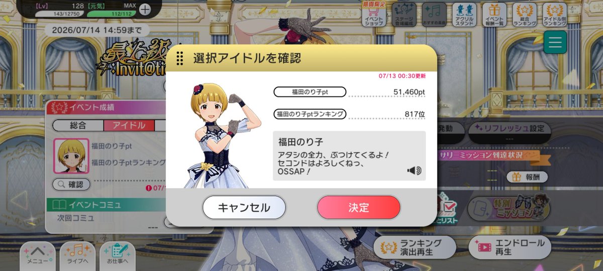 OSSAMAGUNA_SC's tweet photo. Pカップお疲れ様でした！
体調終わってた中でやってたんですけど、前回金称号取れなかった子達のリベンジ達成できて本当に良かったです！！

のり子は金2つ目取れたのも嬉しいところ✨

ただあと少しの所で海美の金称号取り逃したので来年はリベンジします🔥

地味に悔しい順位だったんだよな・・・ https://t.co/1ZEuyJrHpc
