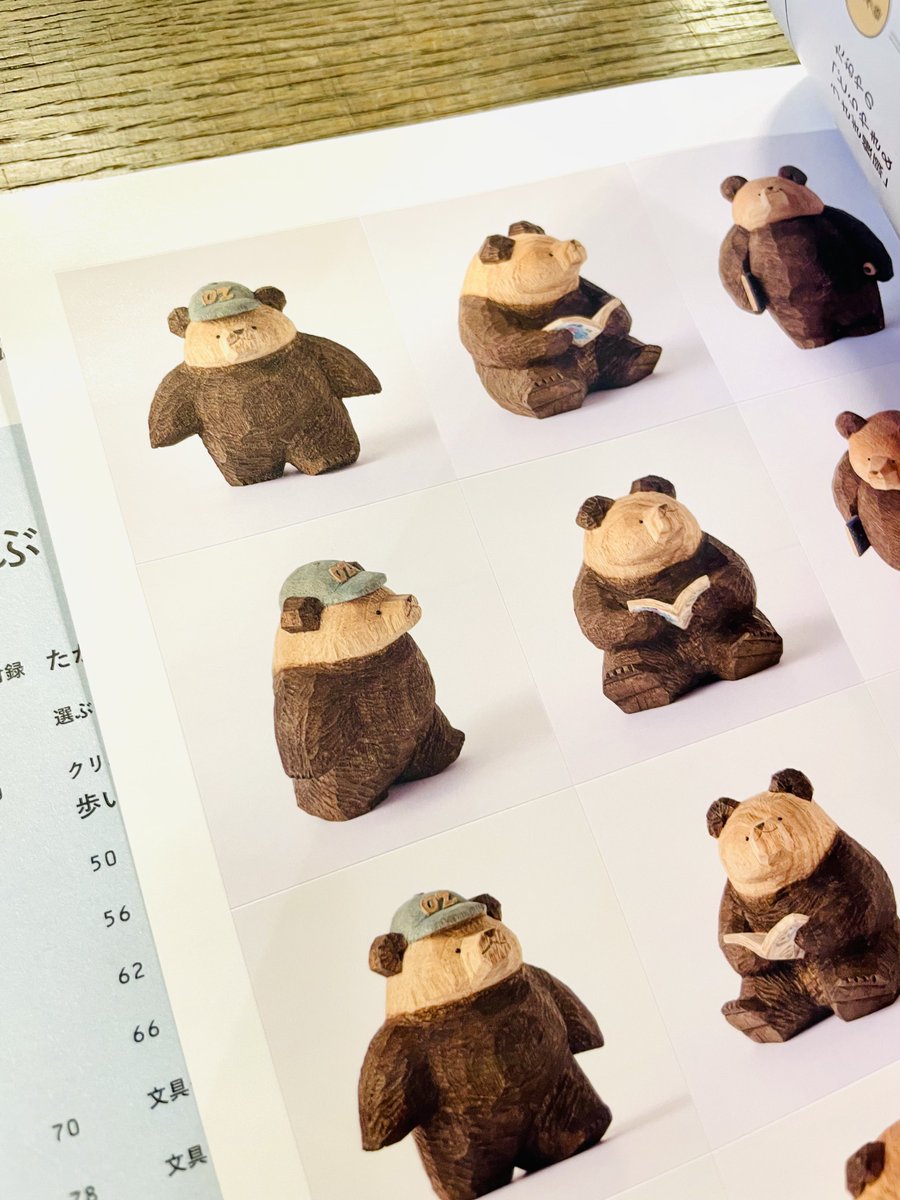 文清　　くま　　9体セット オズマガジン8・9月号にて、巻末のTOKYO ZAKKA BUNGU SHOP GUIDE内で