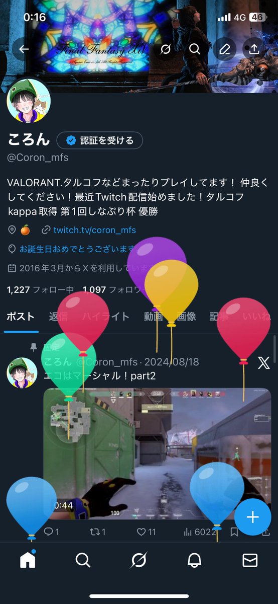 Coron_mfs's tweet photo. もうおじさんになってきたぁ https://t.co/artoiW4ul2