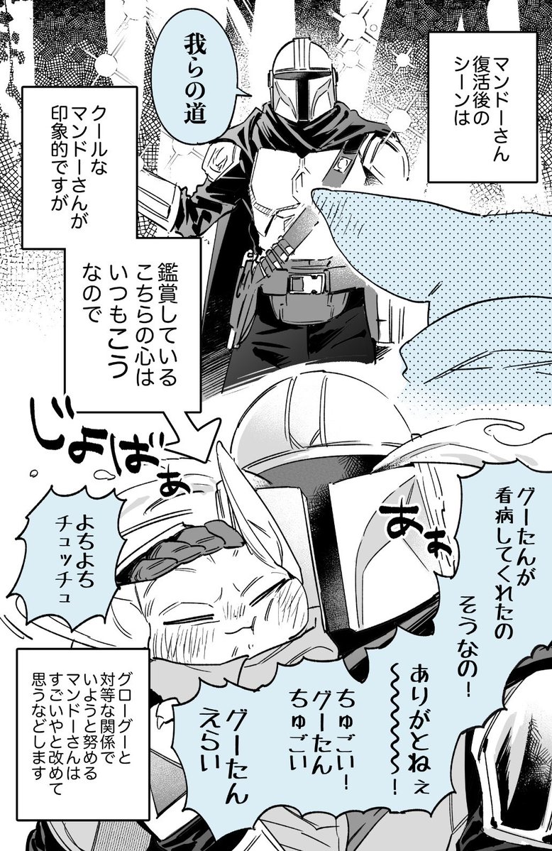 oct_28_03's tweet photo. マングー映画を観るたびに思うこと https://t.co/bkjezYLsYy