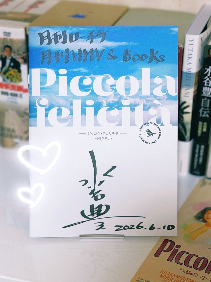 ののこ tweet media