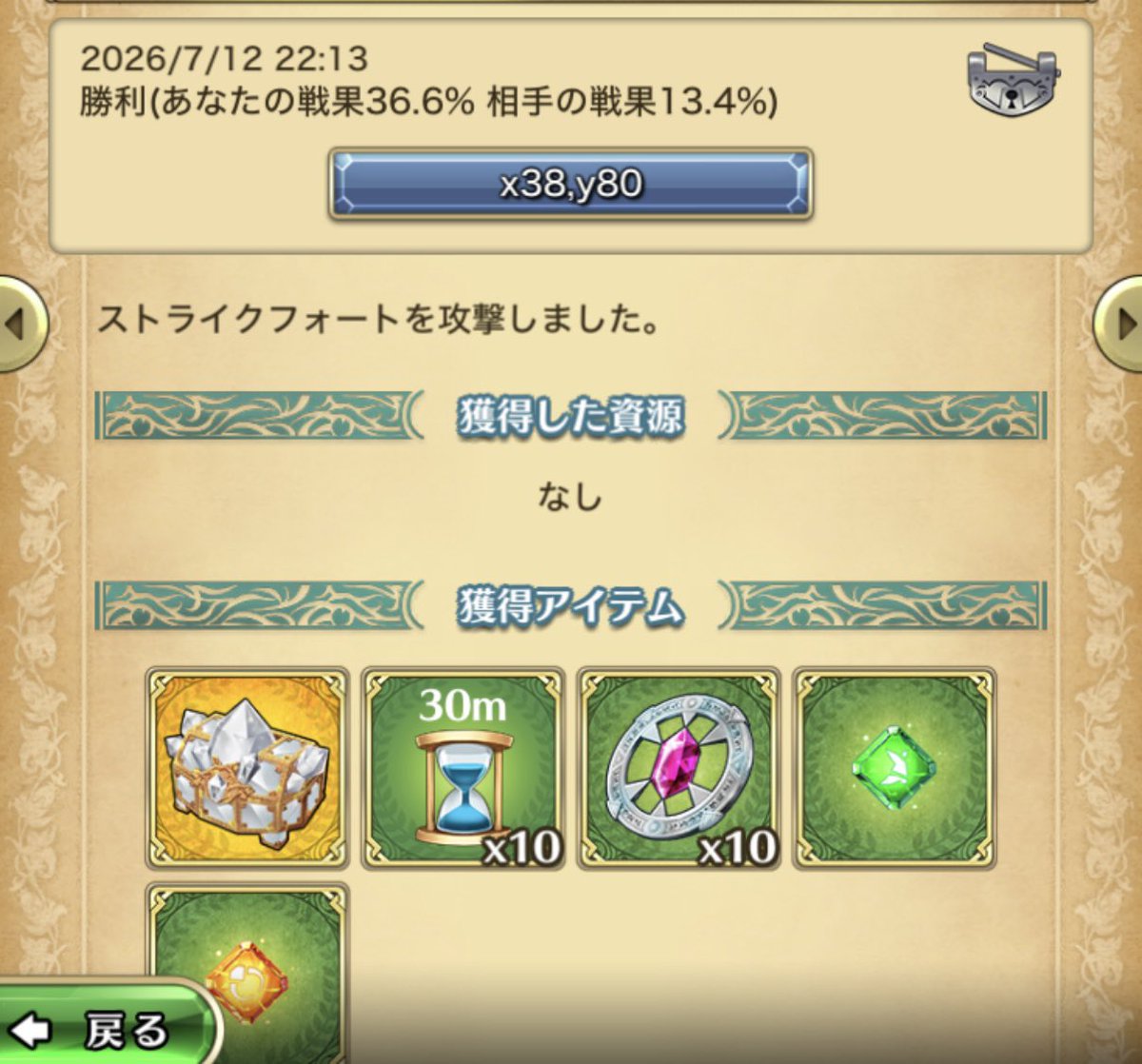 rerifutukikaze's tweet photo. https://t.co/5Y3NITwi8X