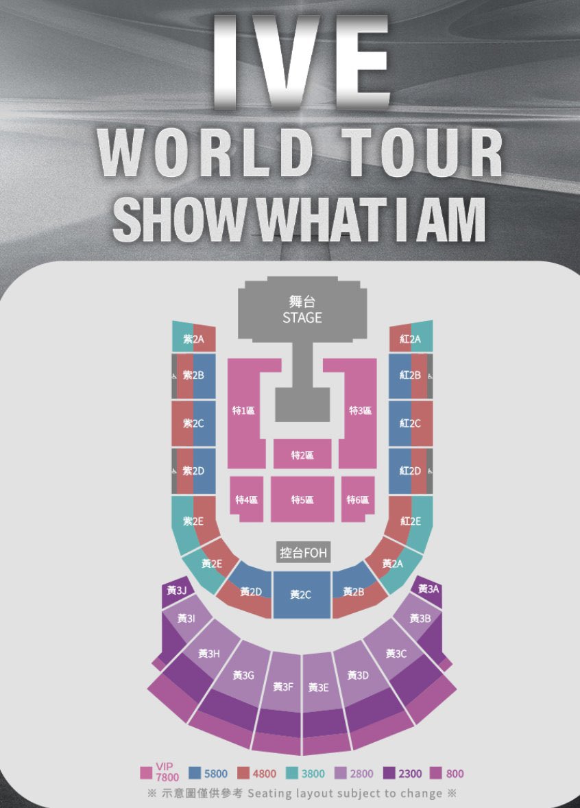 sakuratep0xp's tweet photo. IVE WORLD TOUR 〈SHOW WHAT I AM〉 IN TAIPEI
日時: 2026.09.11 / 2026.09.12 / 2026.09.13
会場: 台北アリーナ
取扱席種: 指定席各種
VIP席・前方席・連番確約
取引方法: 在庫譲渡
ご希望の日程、枚数、予算を明記の上、DMまでご連絡ください。
#IVE #아이브 #アイブ #DIVE #SHOW_WHAT_I_AM #IVEチケット #台北公演 #タイペイ公演 #海外コン #チケット代行 #代理チケッティング #チケット譲渡