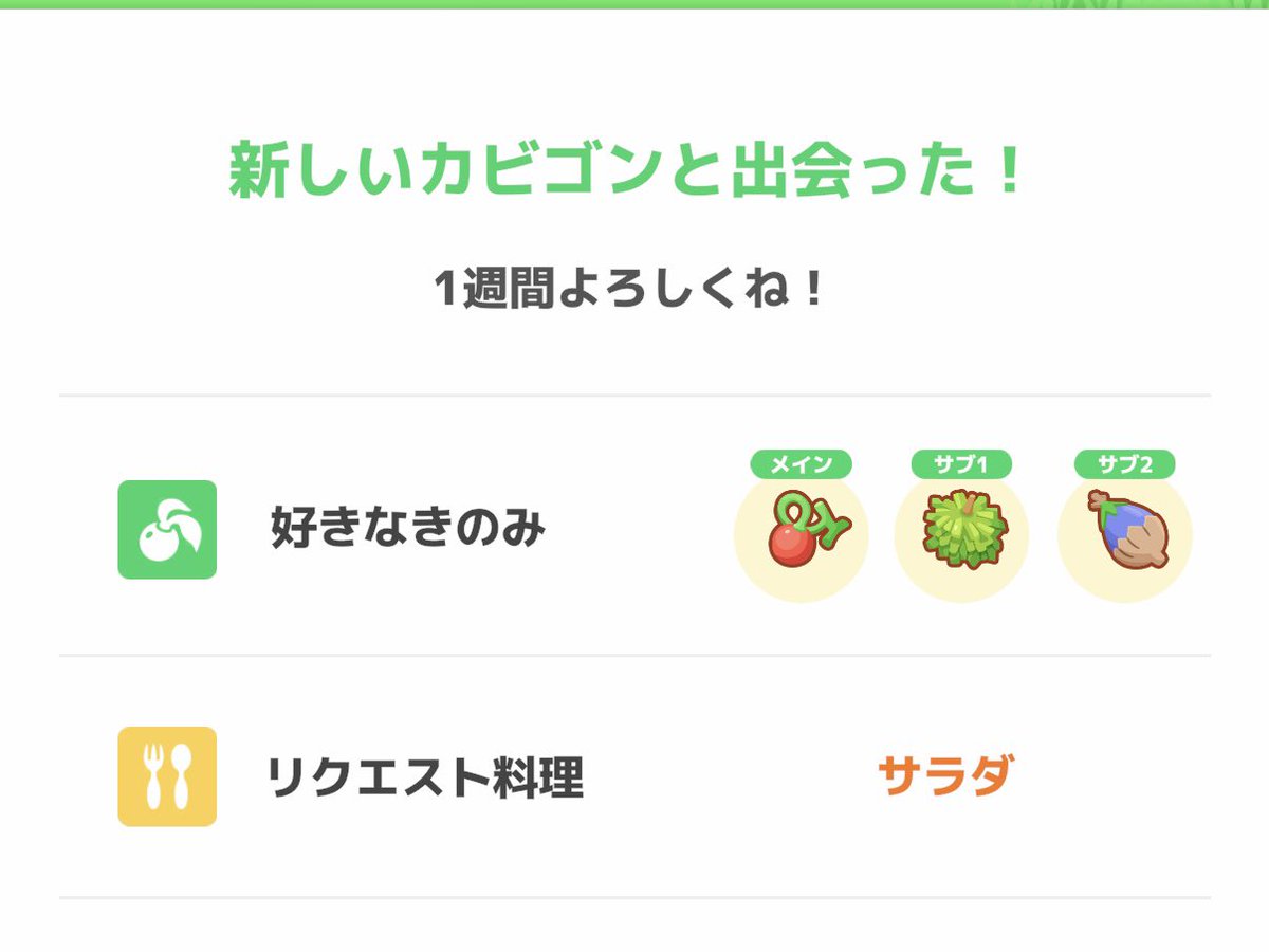 askgame1801's tweet photo. #ポケスリ3周年をみんなで
またXキャンペーンがやってきた！
毎日投稿します😂
今週はワカクサEXでがんばる https://t.co/XkO3EwbvNH