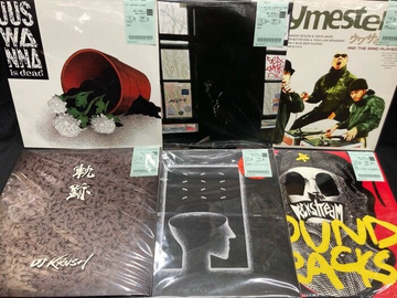 オンライン出品開始しました→7/9 (木) 日本語ラップ USED RECORD 新着