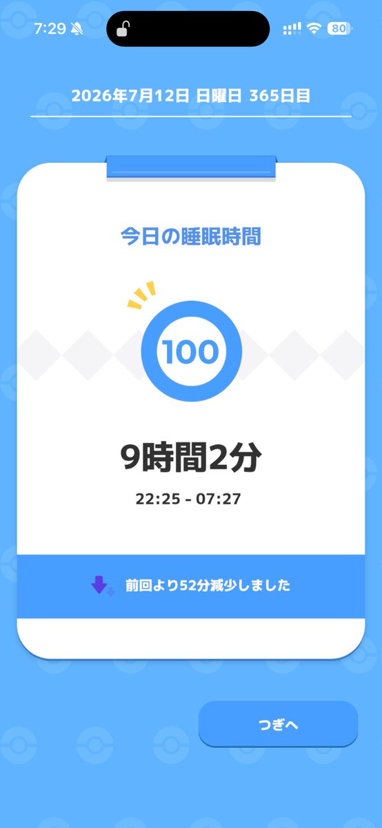 bambooinside's tweet photo. #ポケスリ3周年をみんなで

3周年おめでとうございます！
ポケスリ始めてちょうど1年。これからも楽しみにしてます😊 https://t.co/kl3VQm7mVq