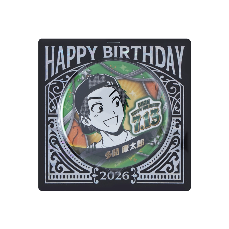 本日13時より販売スタート！！ 『ファントムバスターズ』 多聞康太郎