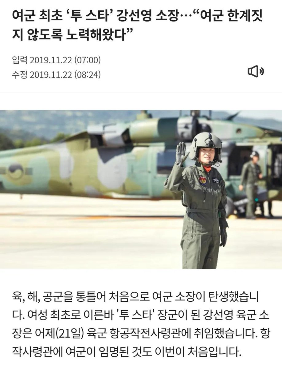 captinkang38's tweet photo. 안규백 장관님 생각보다 상당히 심각하시네요.

질문하시는 분은 투스타 출신 강선영 의원입니다.

영상출처: 유투브 바로보자 https://t.co/w7vLp1lOAz