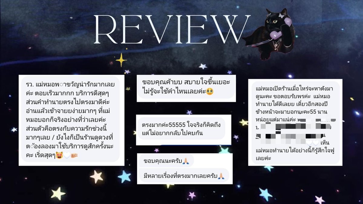 Coinjois's tweet photo. ดูดวงกับแมวดำ🐈‍⬛🗨️​

𓏳 คำถาม yes/no 9฿
𓏳 1 คำถาม 15฿
𓏳 3 คำถาม 30฿
𓏳 5​ คำถาม​ 55฿

คำทำนายยาวสะใจ ดูได้ทุกเรื่อง ถ่ายหน้าไพ่ให้ทุกคำถาม🌟

รายได้ส่วนนึงแม่หมอนำไปบริจาคให้ มูลนิธิบ้านสงเคราะห์สัตว์พิการทุกเดือน

​ #ดูดวงการเงิน #ดูดวง #ดูดวงแฟนเก่า #ดูดวงไพ่ออราเคิล https://t.co/uvfo8tJSZm