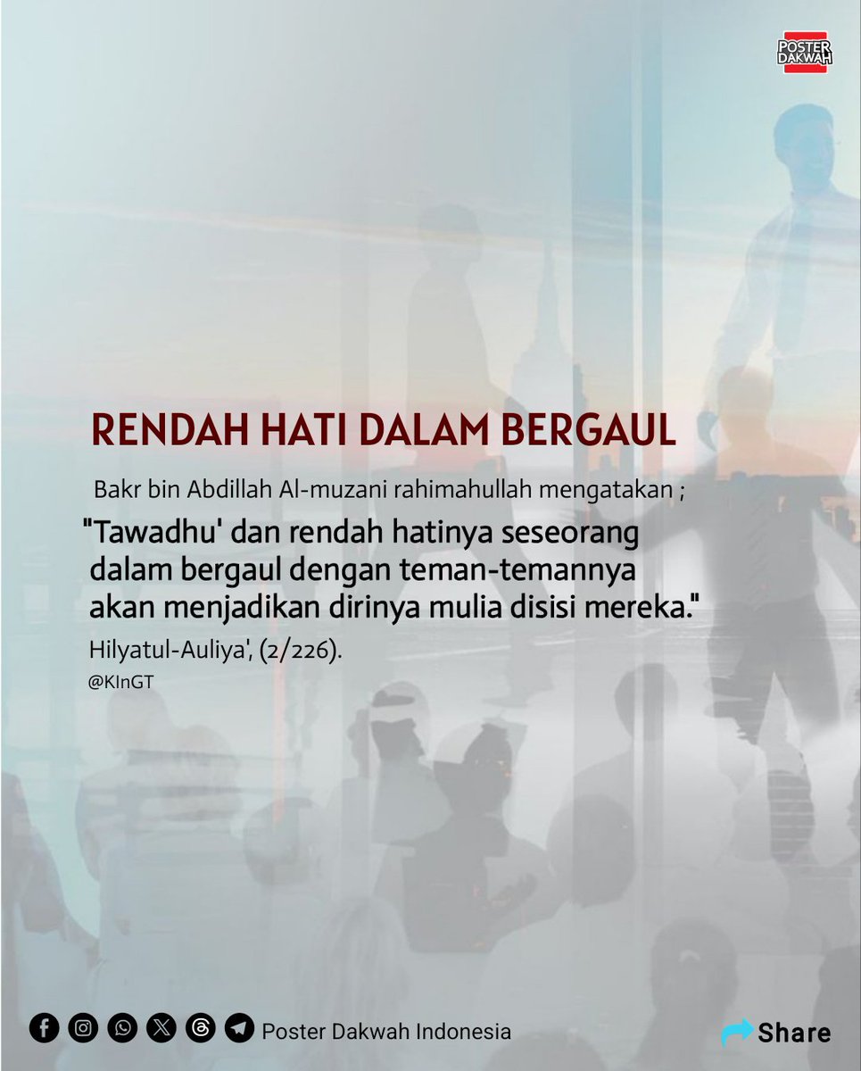 dakwah_poster's tweet photo. RENDAH HATI DALAM BERGAUL
#rendahhati
#pergaulan
#pertemanan
#kemuliaan https://t.co/Ri9iQKs0Jf