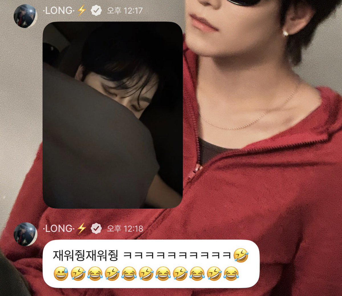 ccillook's tweet photo. 😅하나 껴있는거 왜웃기지 이모지 본인도 살짝 민망해보임 https://t.co/RznZmIDbdr