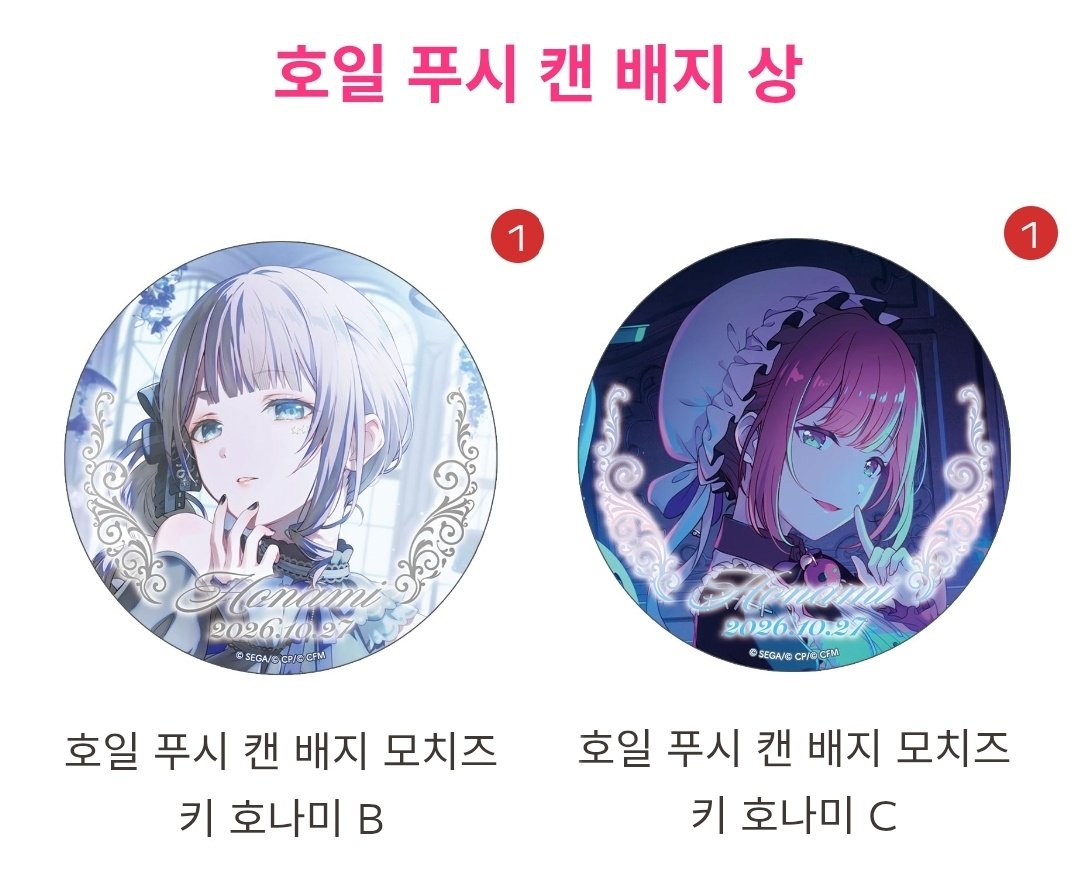 reset_nd's tweet photo. 일단 꽤 나쁘지 않아요?? https://t.co/PVxAbwjkUj