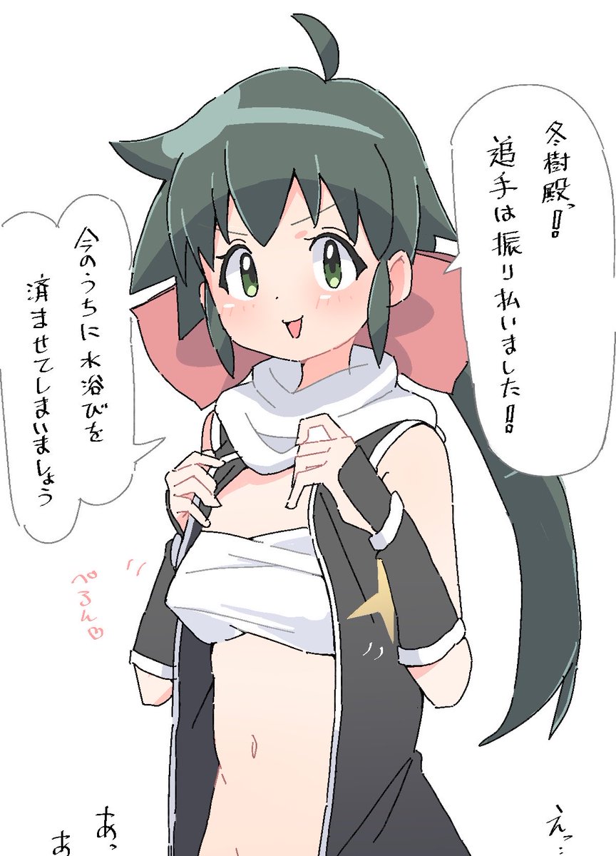 amai_oisii's tweet photo. 忍びたる者匂いも消さねば！！ https://t.co/wgB7drVvc3