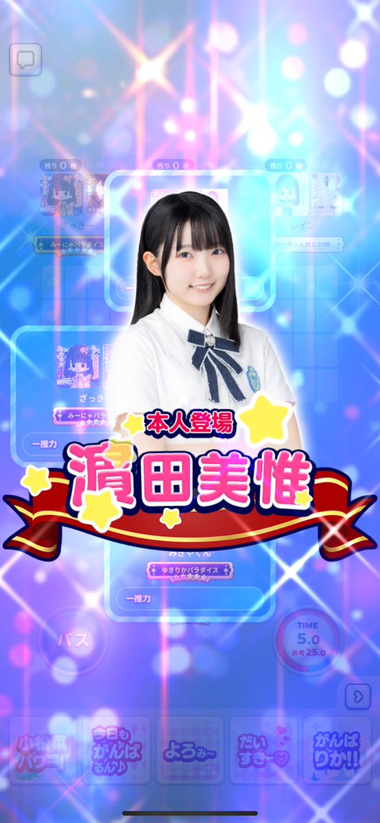 kapi_rika_reika's tweet photo. #みーにゃめーる
朝6時前、仕事行く準備してる時に対戦ありがとう〜！！ https://t.co/m9MqUU2EIp