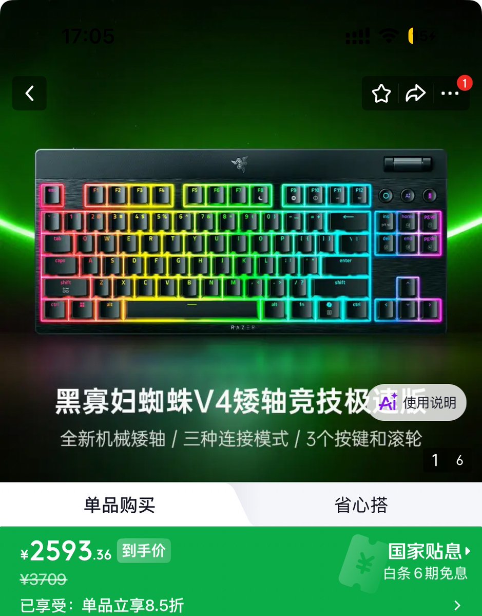 策略掌门人🔶 BNB tweet media