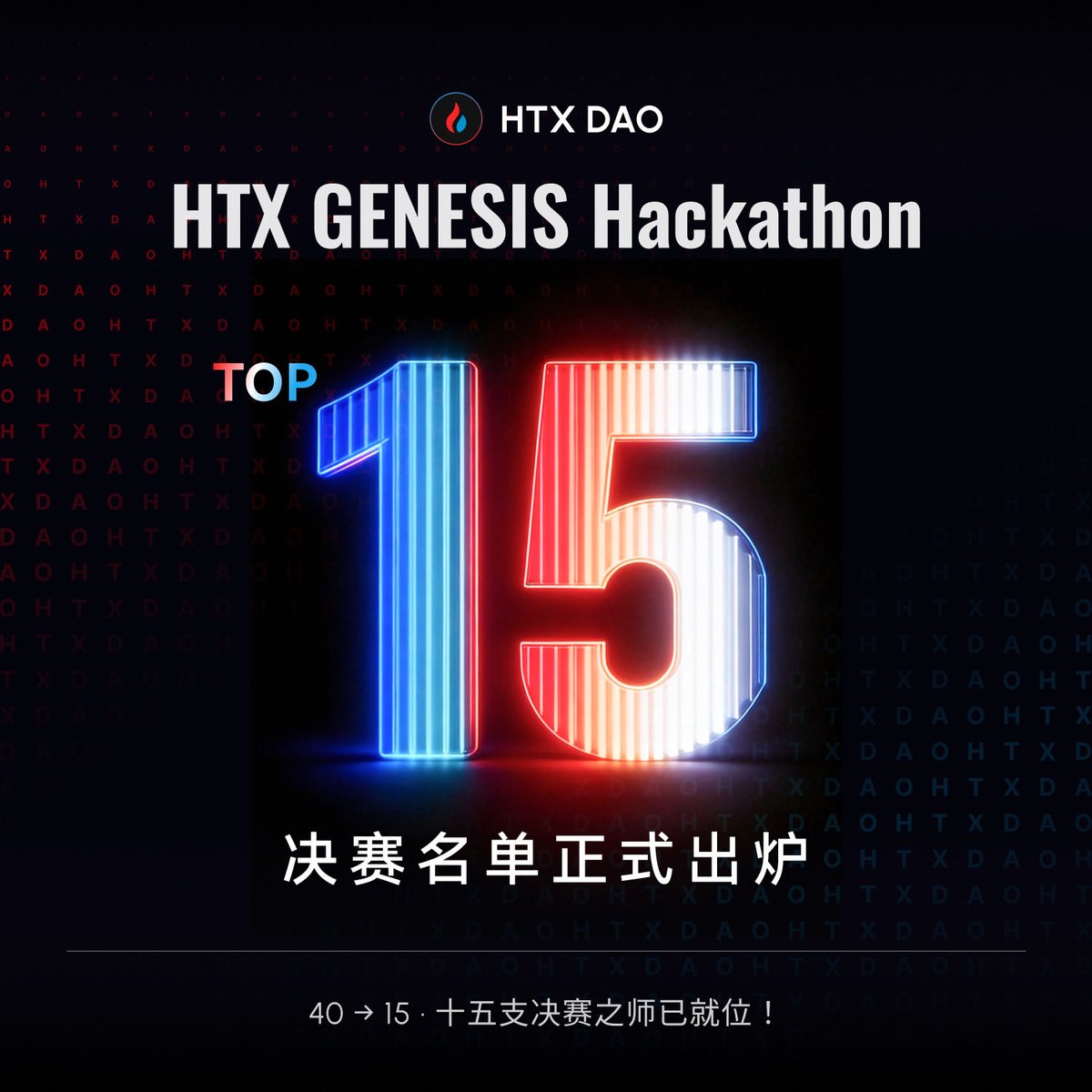 HTX DAO tweet media
