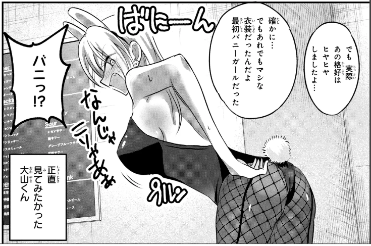 NAGAOKA0's tweet photo. 「帰ってください！ 阿久津さん 」第209話更新しました！是非！ https://t.co/qaGnszBMuQ https://t.co/YLw3kgqgto