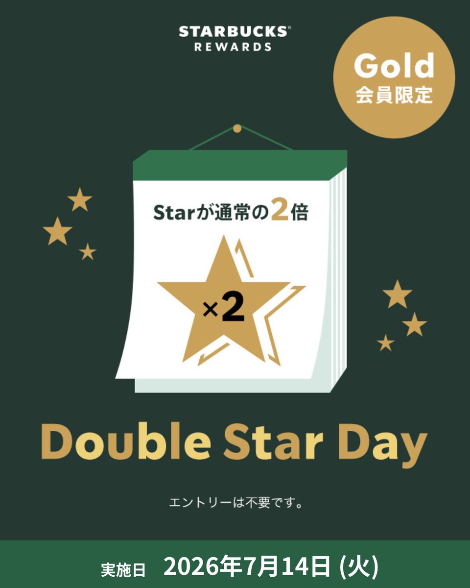 emu_031927's tweet photo. Tomorrow Gold Members Only Double Star Day!✨️⭐️⭐️✨️
ちょうど今朝、次のダブルスターのプラン考えてて決まったところで告知⭐️✨️
高揚感が高まる😁
#BonusStar
#スタバ
#スターバックスリワード
#STARBUCKS #Starbucks
#STARBUCKSREWARDS https://t.co/ArxpkobbIc
