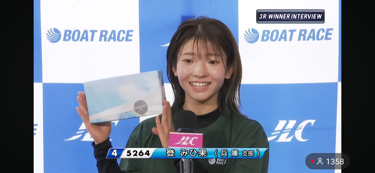 イン逃げ2本、差し1本 兵庫支部調子ええなぁ😊 #ボートレース尼崎
