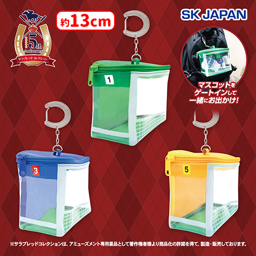 セガUFOキャッチャーオンライン【公式】 (@segaufoonline) / Posts / X