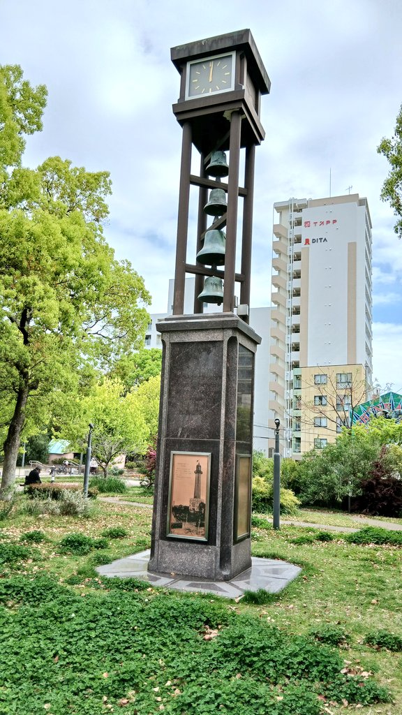 TONCHAN_cha's tweet photo. 湊川公園の神戸タワー跡地。
新開地全盛の頃に建っていた神戸のシンボル・神戸タワー。
でっかい広告塔になっていて、ビオフェルミンとか阪神電車とか書かれていたようです。
登ってみたかったな～ https://t.co/vOeaWxdvCy