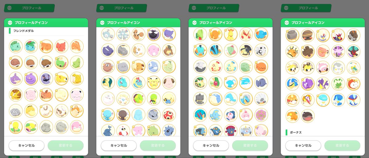 shinku_hello's tweet photo. フレンドメダルアイコン増やします
#ポケスリ3周年をみんなで https://t.co/9g3dmZgTon