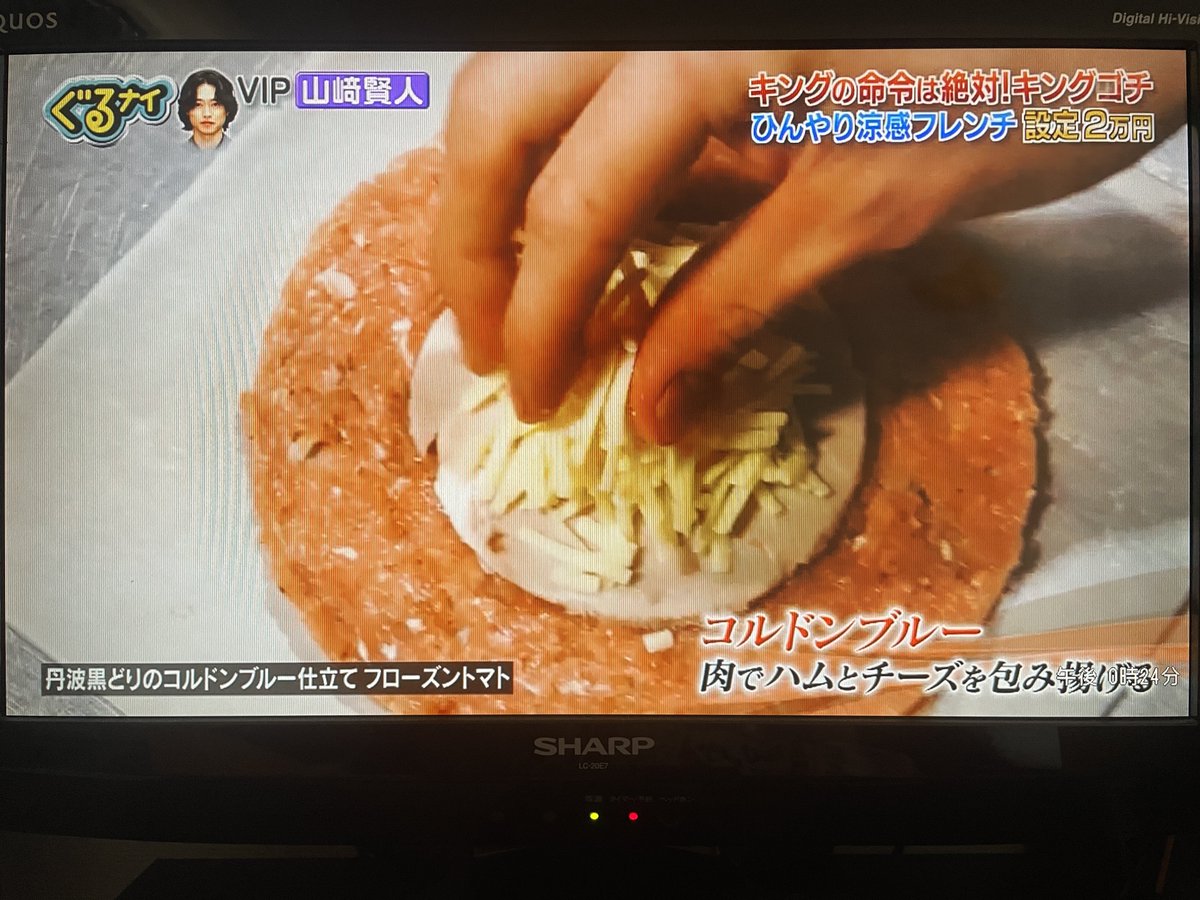 nairo55's tweet photo. 羽鳥さんもナレーションも終始「てつやさん」って呼んでるのおもろ笑
 #ぐるナイ https://t.co/lyOu7rO04A