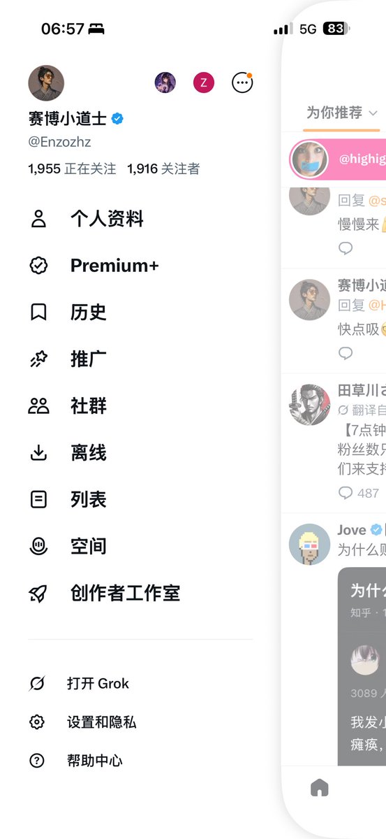 赛博小道士 tweet media