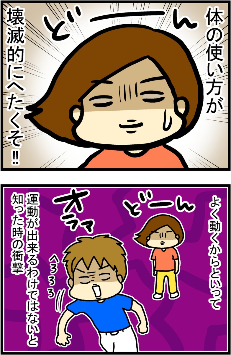 tomakodo's tweet photo. (4/4) https://t.co/CZhXlyXqwU