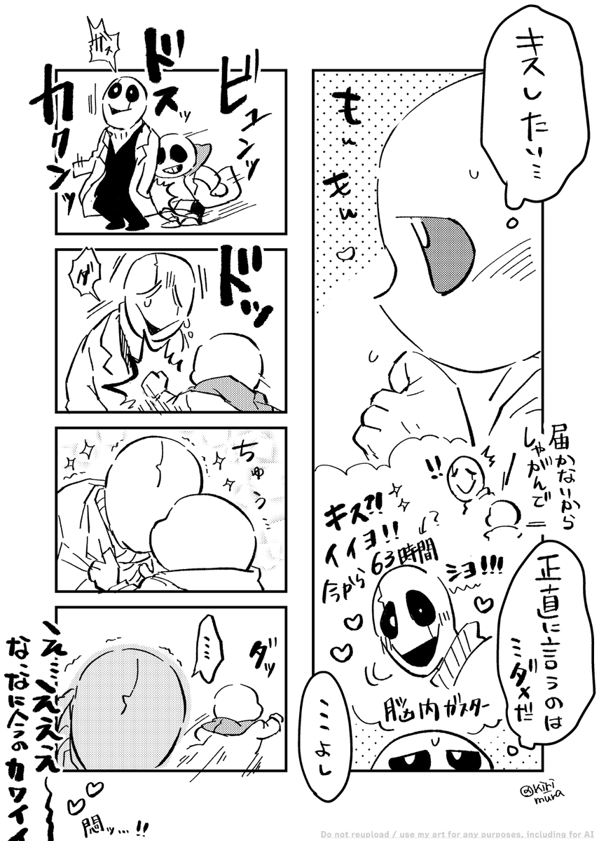 kiri_mura's tweet photo. 【低身長が高身長にキスするときの解決策】

ガスサンで想像できたので描いてみました🫶✨
#Sanster https://t.co/B9hMRWAbTi