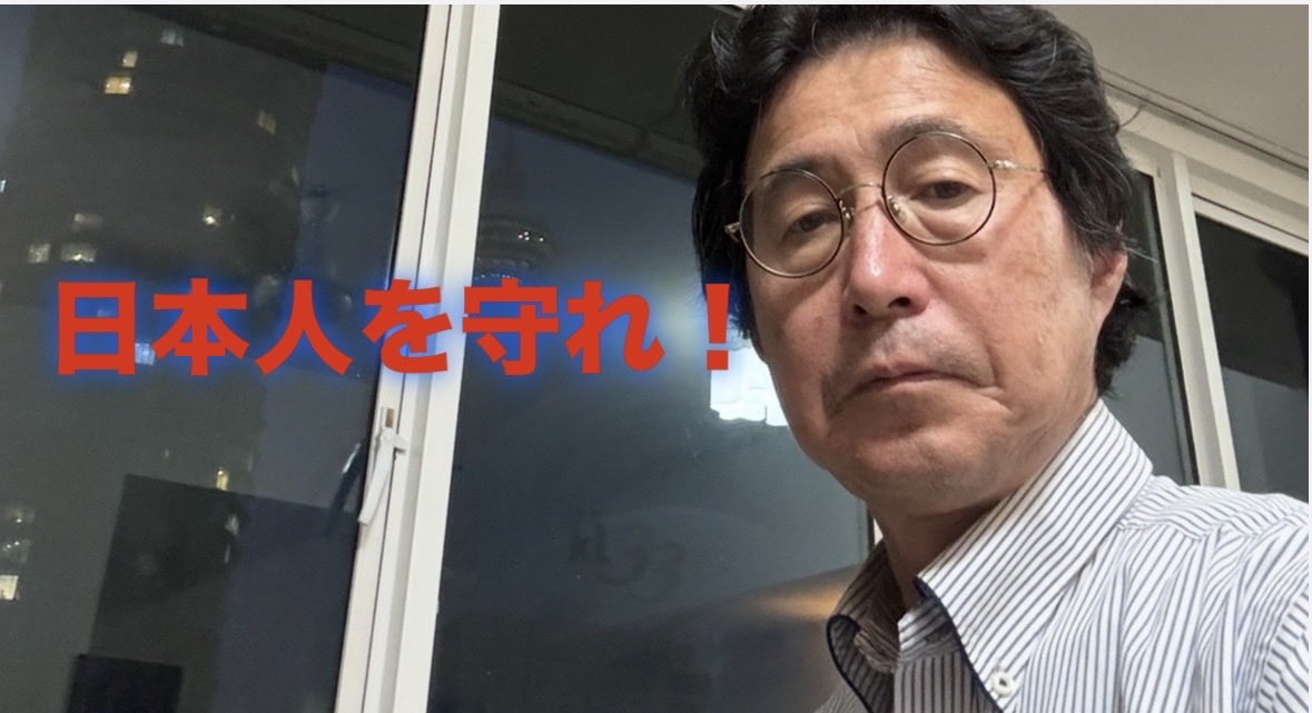 GrwaNnKqMn5nG68's tweet photo. 海外経験者で国内で多文化共生を進めている人たちは、

大概は、海外で感じた疎外感を克服できず、

日本が多民族国家になれば
よいと考えています。

しかし、その原因は本人です。

自分のコンプレックスを人に押し付けるな！ということです。

こんな人たちが関わっていると、
日本人のいない多文化共生が止まりません。

多文化共生などもういらない！

日本人を守れ！