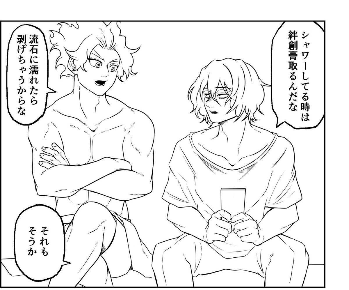 _winterfrog tweet picture
