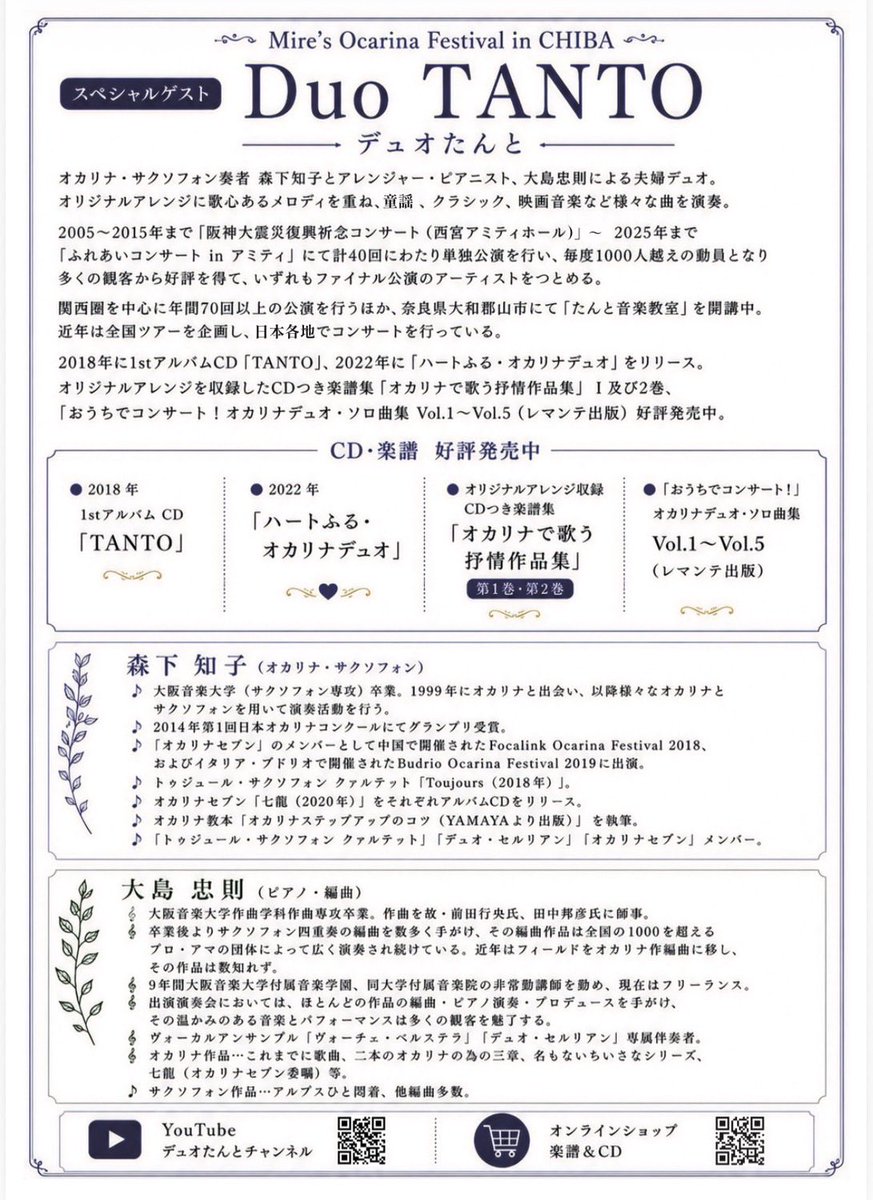 mireikashima's tweet photo. https://t.co/54HD7G3EOR

ただいまから一般観覧席
募集開始しました！ https://t.co/5DEGM5rlAD