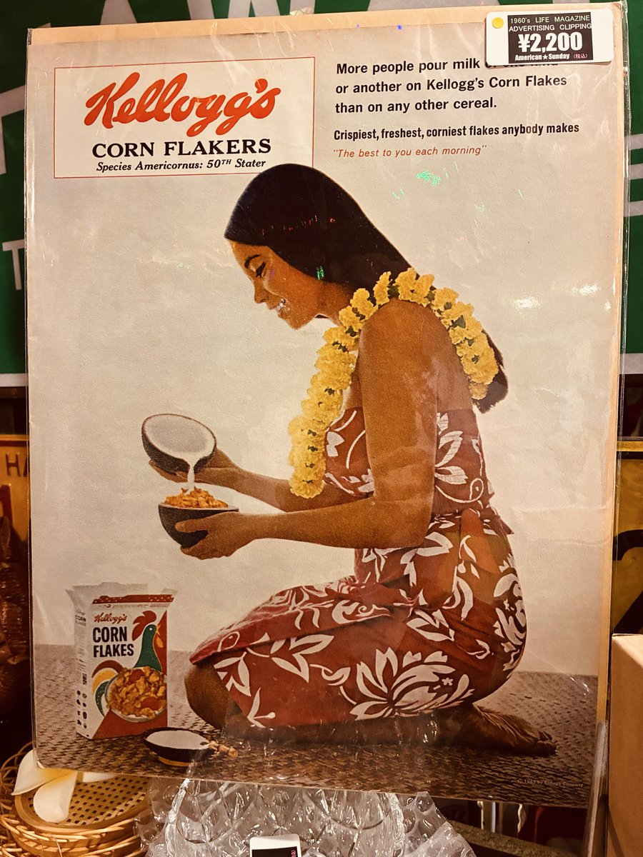 60年代 COFUME コーヒードリップ 美女 パネルポスター 昭和 当時物 60