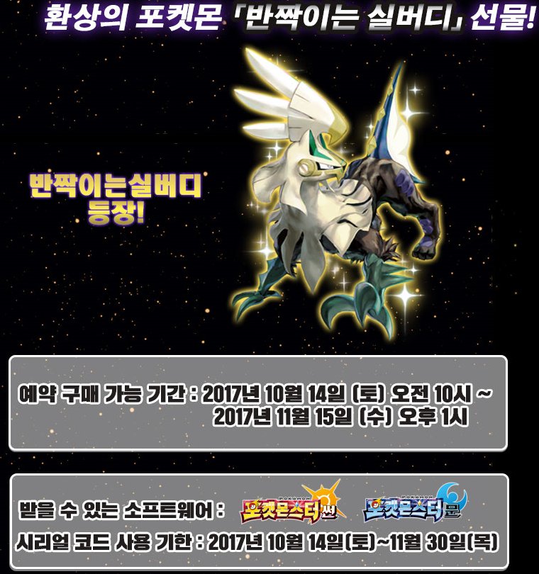 scribe50's tweet photo. @Jukbaek 다시 찾아보니 공식적으로는 색이 다른, 빛나는, 반짝이는 같은 표현을 썼었네요. 어찌됬든 반짝반짝이랑은 번역이 안겹치네요. https://t.co/o2qbh7pEW4