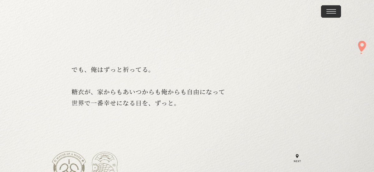 にこ tweet media