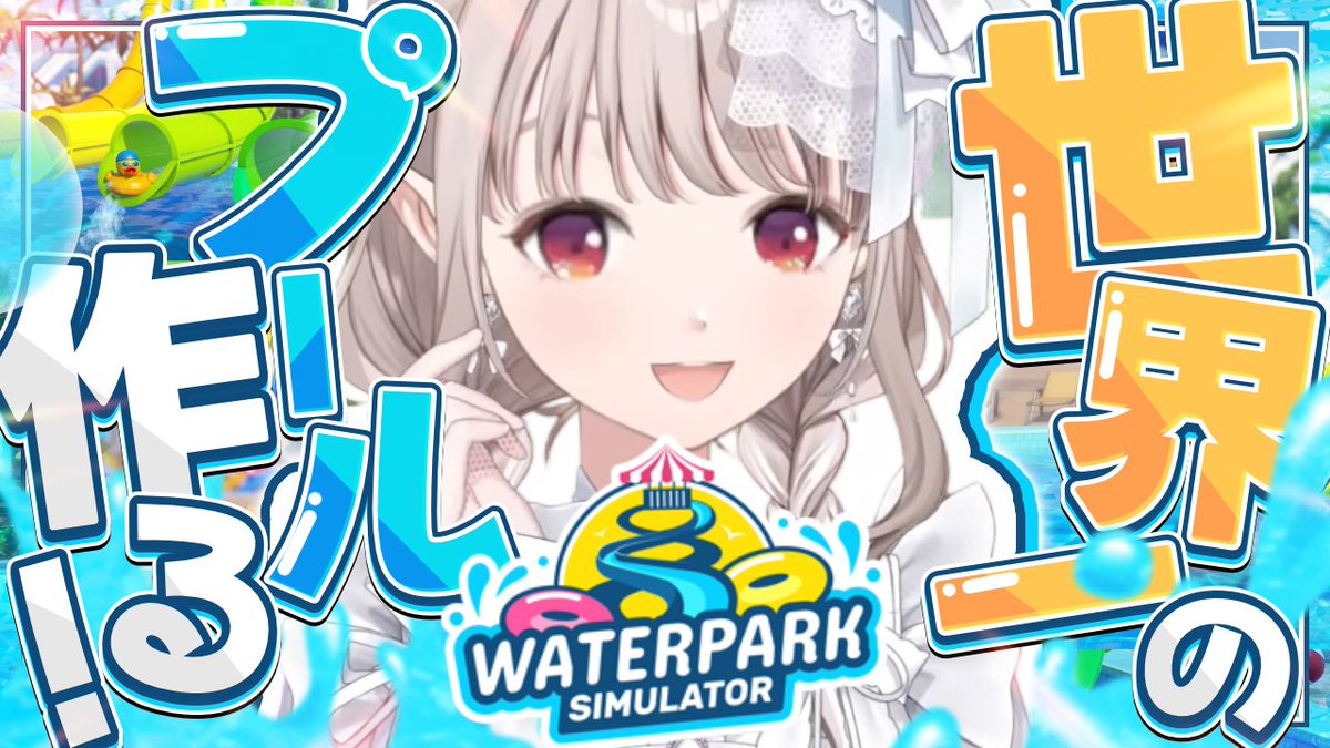 nadja_game's tweet photo. @no_TL

#えるのサムネだよ https://t.co/JcNfypmAG6