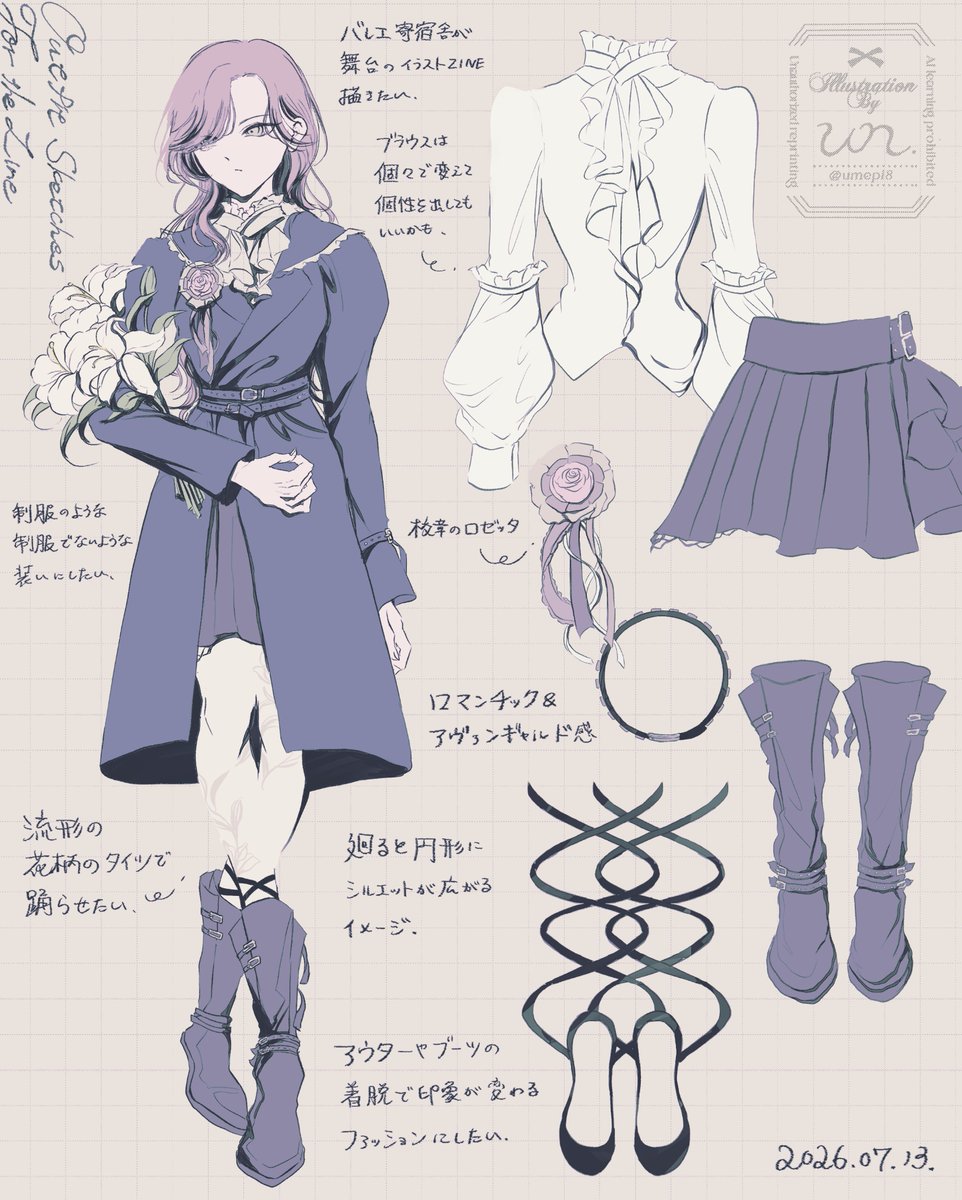 umepi8's tweet photo. 次描く本のお洋服の構想📝 https://t.co/WgKeOHee7J
