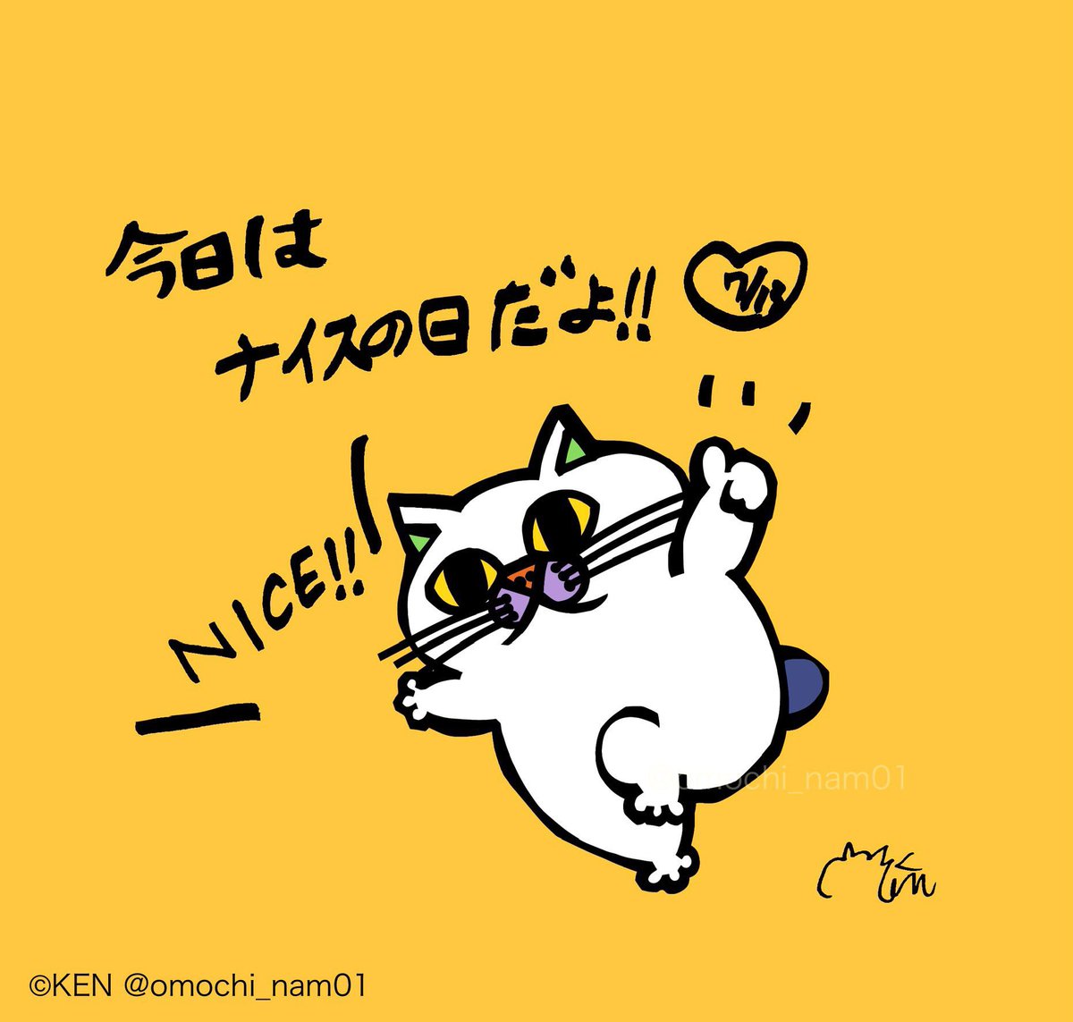 そうねこ❁⃘ページ なみそ📕KEN/メジェド4コマ書籍化！ (@omochi_nam01) / Posts / X