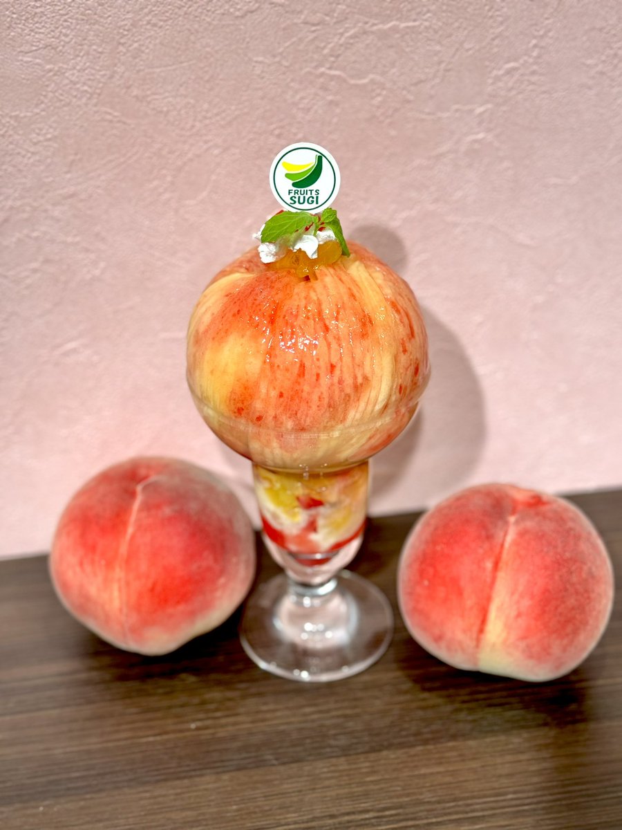 fruitssugi's tweet photo. 本日7/13(月)から
フルーツすぎ 今シーズンの「桃まるごとパフェ」
スタート致します！🍑

今年は
提供期間が読めません💦

知る限り
過去にない早さで桃が出荷されています。
おそらく例年よりかなり早く終了を迎えるのではないかと…

梅雨時期の曇天が多かったなどの理由もあり、農家さんも桃の糖度がなかなか上がりづらく大変な苦労をされているみたいです。
皆さんのご期待に添えられるかとても不安ですが、自然の恵である果物ですのでご理解頂けるとありがたいです😭
 
桃パフェの時期は毎年大変混雑致します。
店内の予約も少し取りずらくなるかと思いますが
タイミングを見てご予約頂けますと幸いです😌
 
また、桃パフェ提供期間中は店内でのご注文数に制限をかけさせて頂きます。
 
桃パフェはお作りするのに少し時間がかかってしまい余裕が無くなってしまうので、満席のお時間帯はフルーツパフェのご注文を「お一人様ひとつまで」のご注文とさせて頂きます。
 
これから、桃パフェも始まり夏休みも始まってくるので
1年を通してフルーツすぎで一番賑わう時期になります😊
 
 ご対応にお時間を頂くなど
お客様にご迷惑お掛けするかと思いますが
夏の時季も美味しい果物をご紹介出来たらと思いますので
是非、ご来店・ご予約頂けますと嬉しいです🥰

 #フルーツすぎ #東京果物屋 #大塚果物屋 #フルーツパフェ #桃パフェ