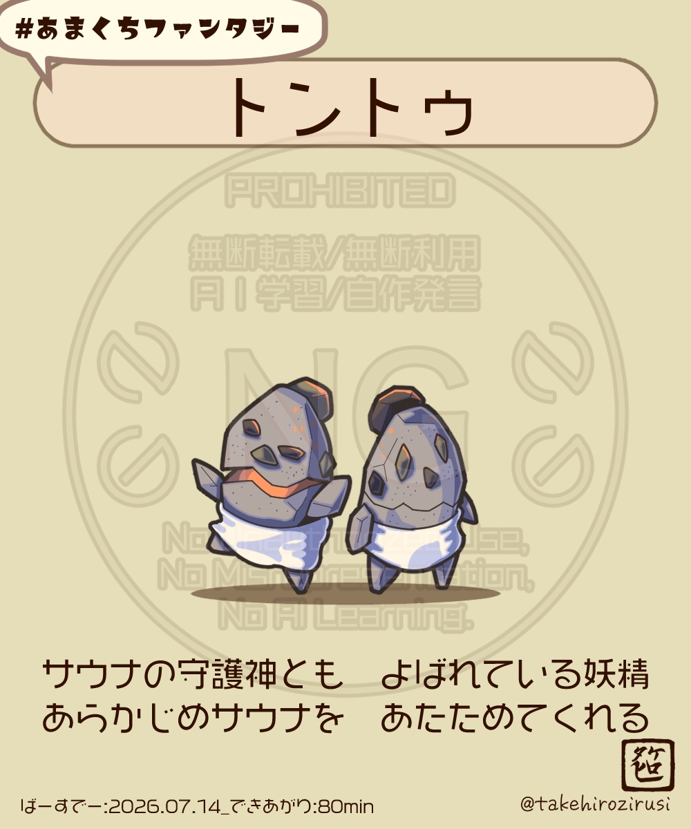 笹木タケヒロ tweet media