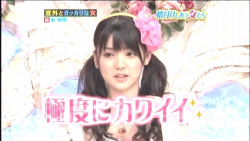 rovesciata1908's tweet photo. さゆ！Happy birthday🎉🎂 https://t.co/0IBGMWXKsg