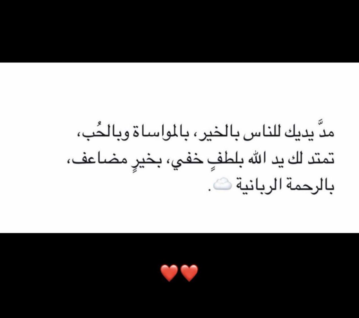 Mashael1915's tweet photo. https://t.co/aIXM9S4jYA