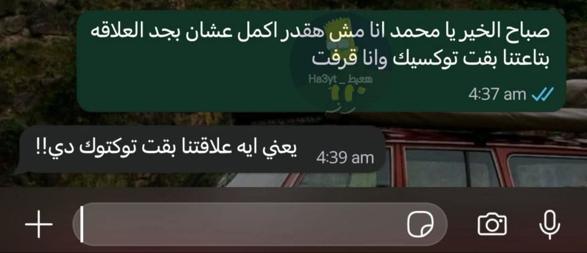 jailan_ashry's tweet photo. لا دي #علاقة زفت https://t.co/aOGmO3LOFW