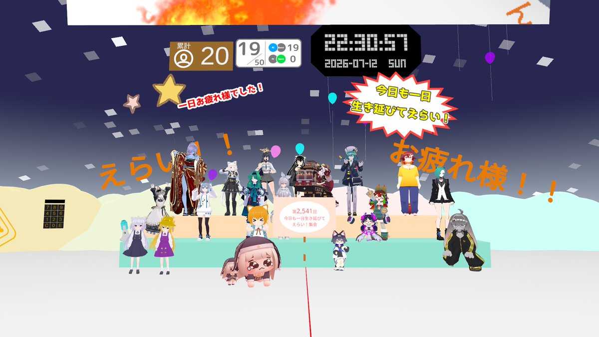 keiXMirrativ's tweet photo. 実はVket初参加です。よろしくお願いします。
とはいえ始めたタイミングだと25winterやってたんだけどね、その時は
初心者すぎて行けなかったよね(白目)
銀行のブース、スピキで遊びました(◜ᴗ◝ )
#VRChat
#Vket
#VirtualMarket
#えらい集会
#今日も一日生き延びてえらい https://t.co/tK8j3zVCjC