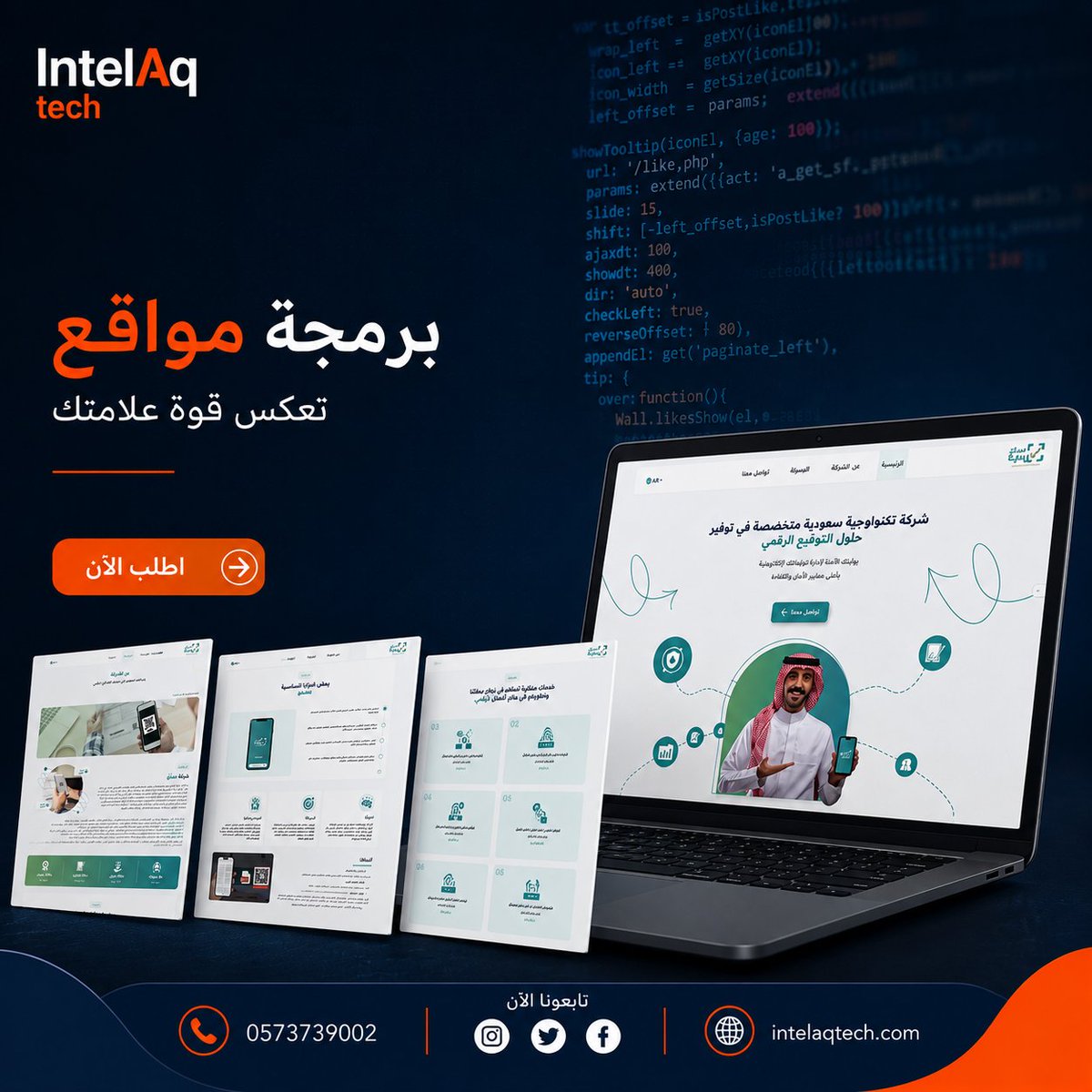intelaqtech's tweet photo. 💻 موقعك.. هو أول انطباع عن علامتك. لو عميلك دخل موقعك، كم ثانية يحتاج حتى يقرر يكمل معك أو يطلع؟

إذا كنت تبحث عن:

تصميم موقع إلكتروني احترافي
برمجة موقع شركة
تصميم موقع متوافق مع الجوال
تطوير مواقع الأعمال
شركة تصميم مواقع في السعودية
تحسين ظهور موقعك في جوجل
موقع يعكس هوية علامتك التجارية

فأنت في المكان المناسب مع انطلاق التقنية. 💫

📞 0573739002
🌐 https://t.co/NRnCF2GHHK

 #تسويق #برمجة #خدمات #creatorsearchinsights
