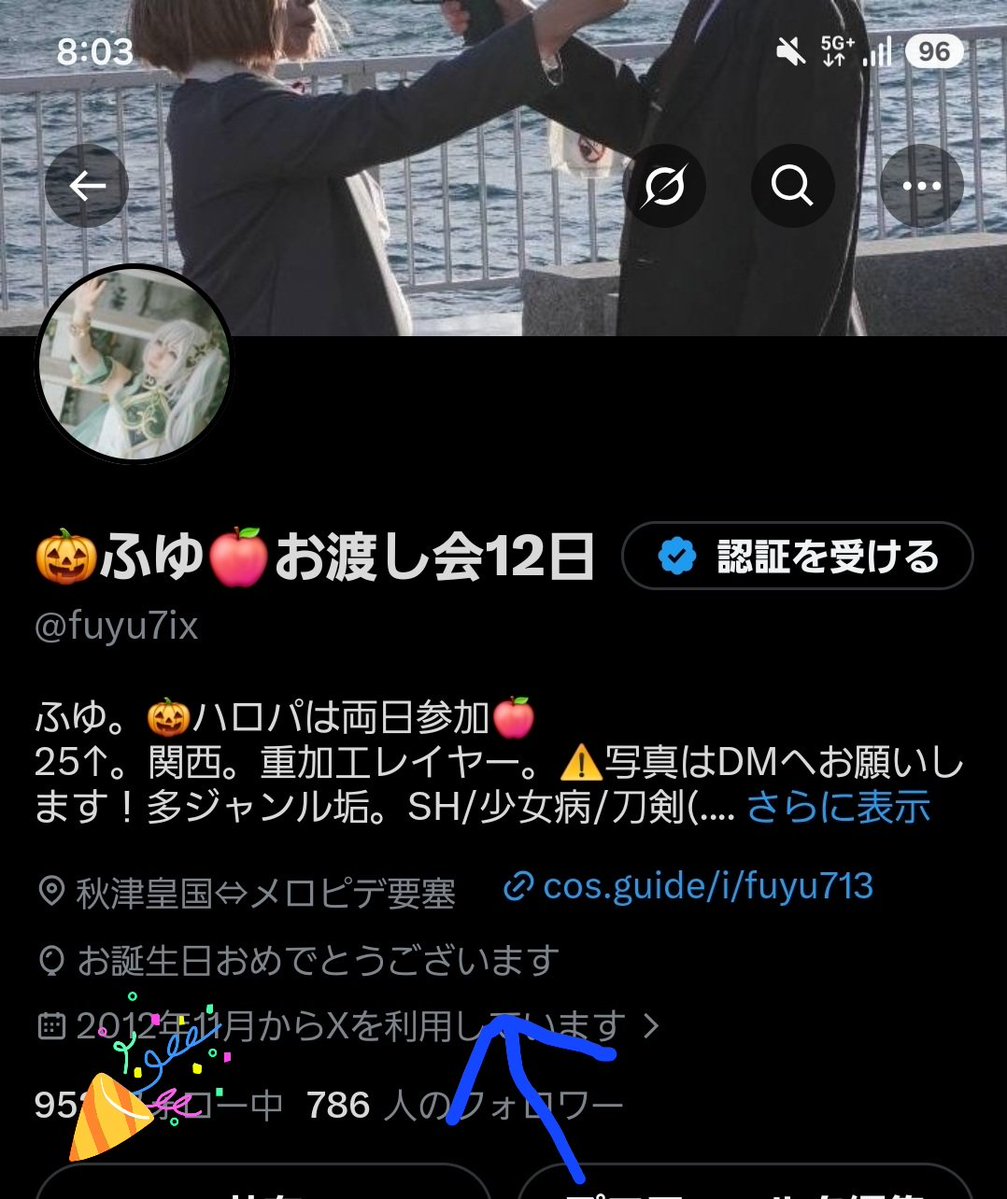 fuyu7ix's tweet photo. 風船飛んでないけど生まれてました🎈🎈帰りにケーキ買って帰ろ🎶🎶 https://t.co/hZGfSMAnBp