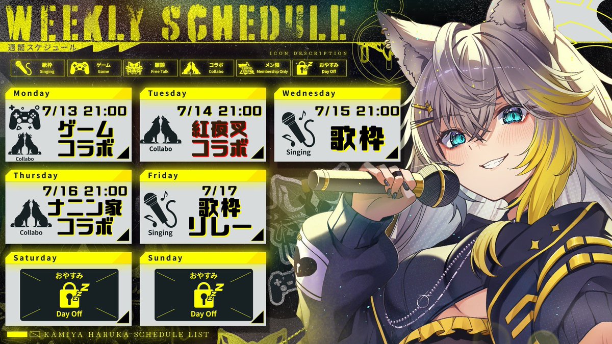 もふじゅーる》 超☆絶天才狼系Vtuber✨ 今週はコラボ祭り‼️ 歌枠は